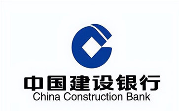 麻章建设银行信用贷款需要什么条件？建行信贷办理流程和注意事项！