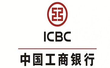 麻章工商银行小微抵押贷申请条件