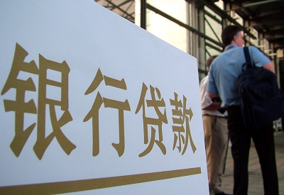麻章哪个银行无抵押贷款容易通过，在那家银行无抵押能借钱！
